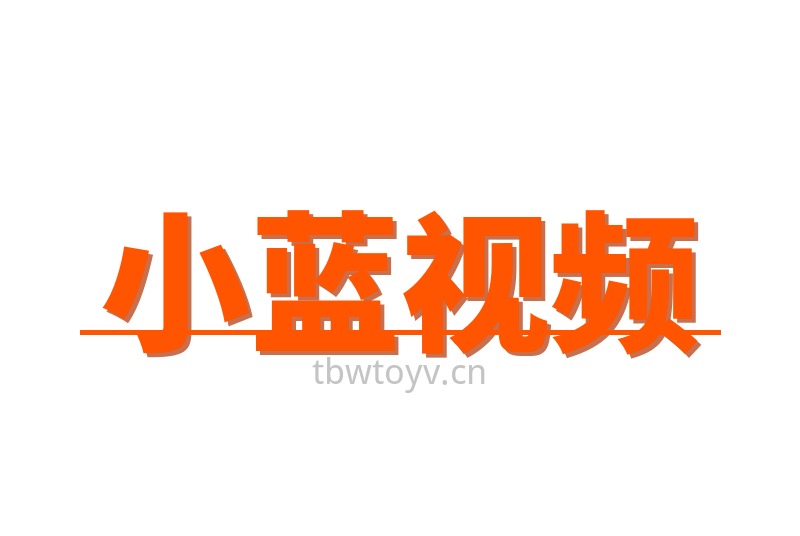 小蓝视频Logo